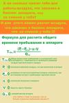 стр 9 учеб