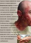 стр 19 учеб