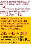 стр 14 учеб