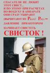 Стр 12 учеб