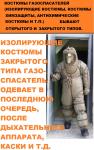 стр 24 учеб