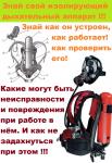 стр 8 учеб