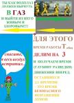 Стр 10 учеб