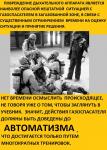 стр 16 учеб
