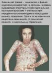 стр 18 учеб